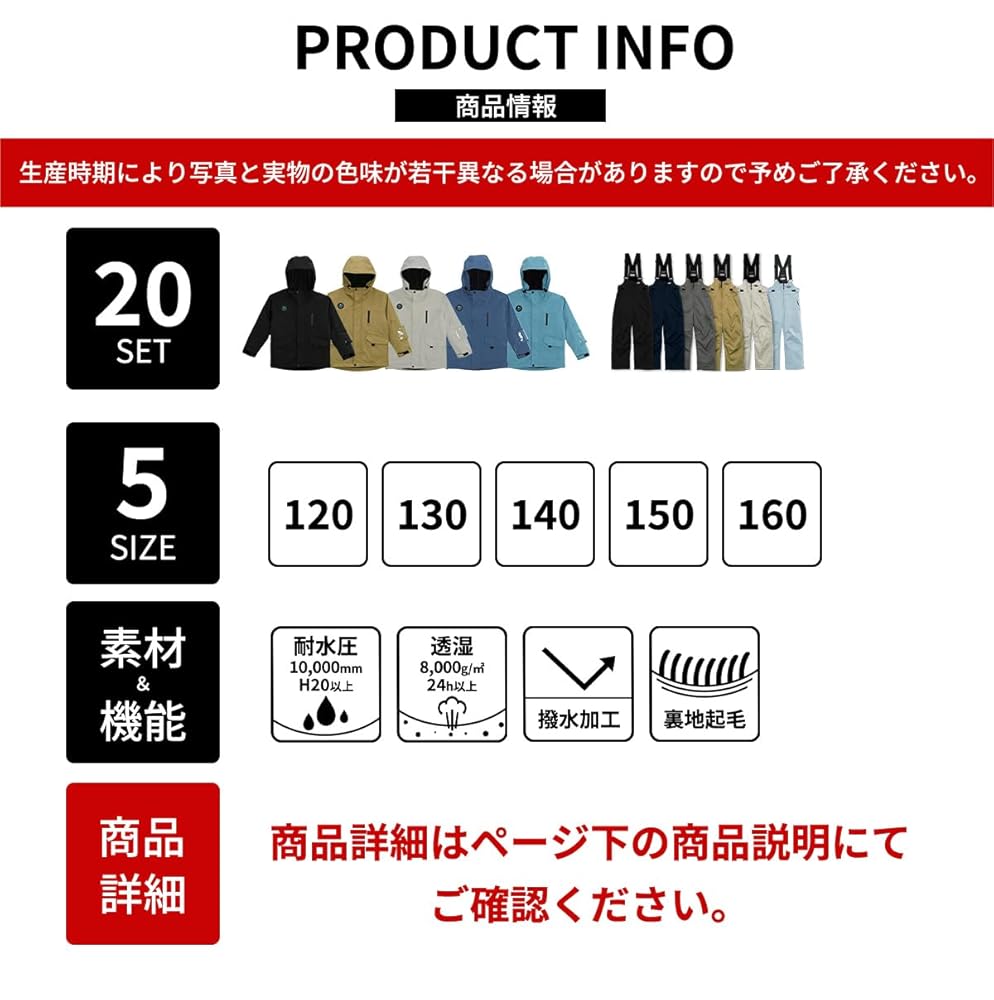 アシックス製造スキーウェアsizeSS アシックス製造スキーウェアsizeSS